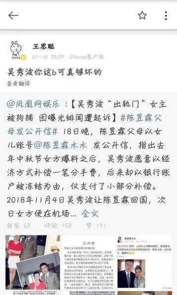 X电报海角91吃瓜黑料,一场吃瓜黑料的网络风暴