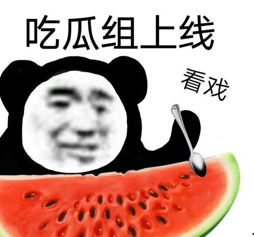 网曝黑料吃瓜红桃羞羞xyz,红桃羞羞xyz的瓜，吃瓜群众热议不断