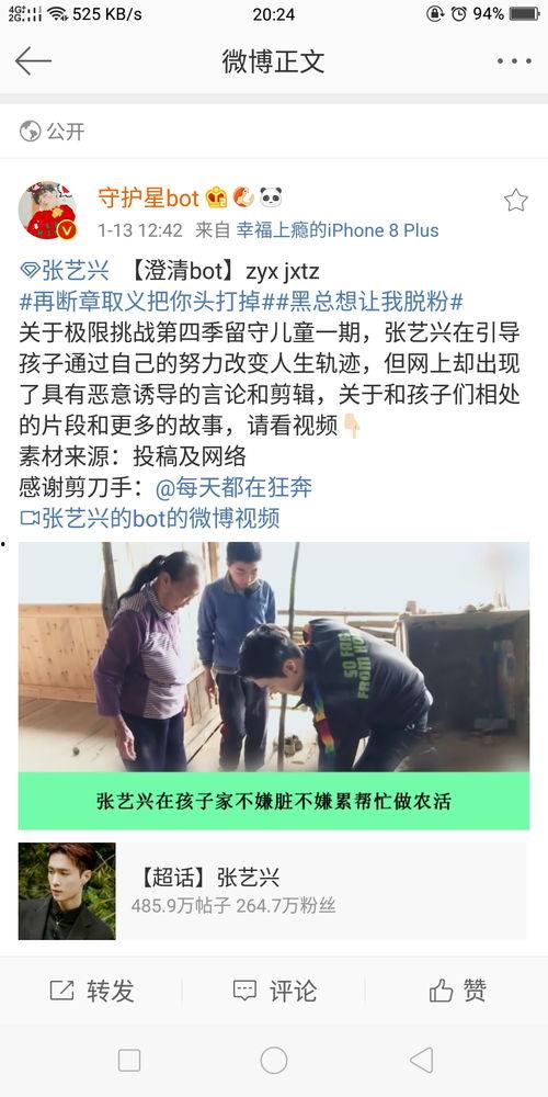 在线吃瓜黑料,揭秘娱乐圈背后的黑料风云